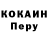 КЕТАМИН VHQ Nazim Osmanov