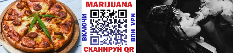 Canna-Cookies марихуана  Верея 