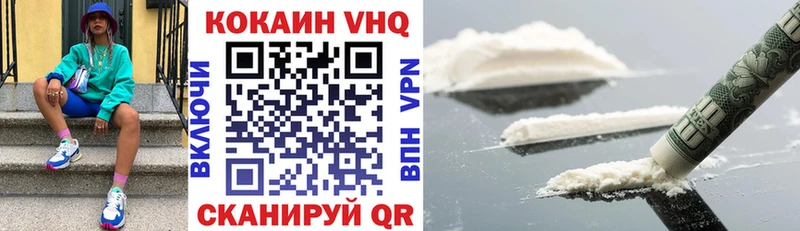 КОКАИН FishScale Верея