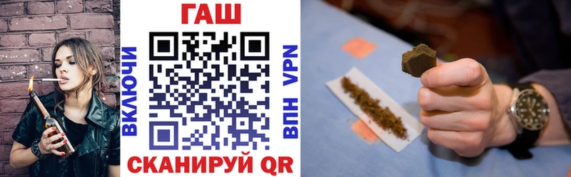ГАШ гарик  наркошоп  Верея 