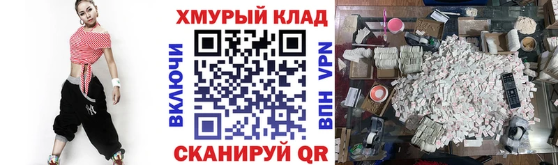 Героин VHQ  МЕГА ССЫЛКА  Верея 