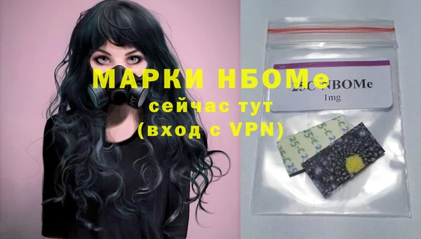 ALPHA-PVP Балахна