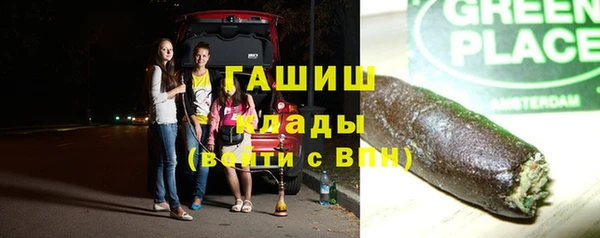 стафф Балабаново