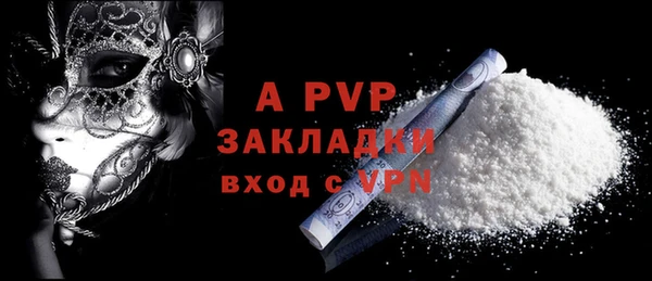 трава Беломорск