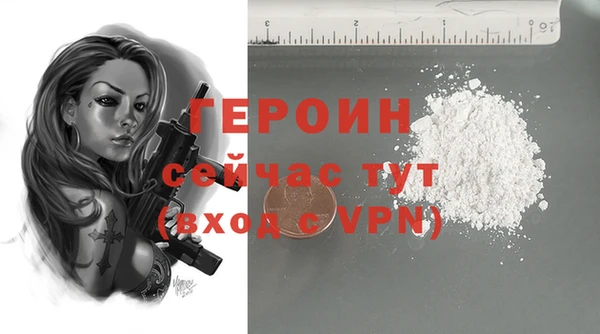 стафф Балабаново