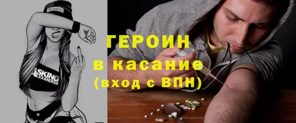 стафф Балабаново