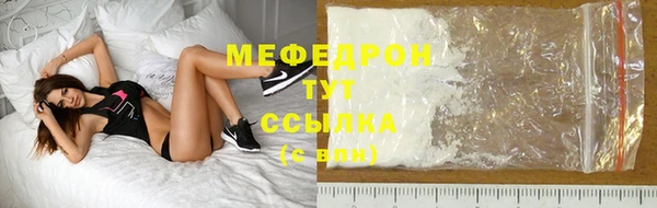 ешки Белокуриха