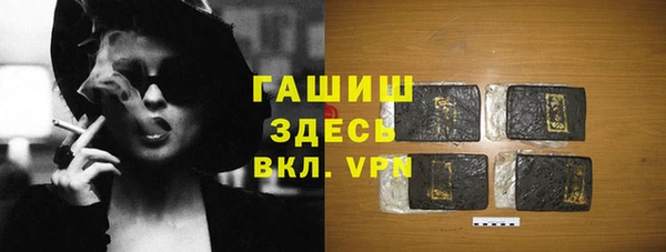 ешки Белокуриха