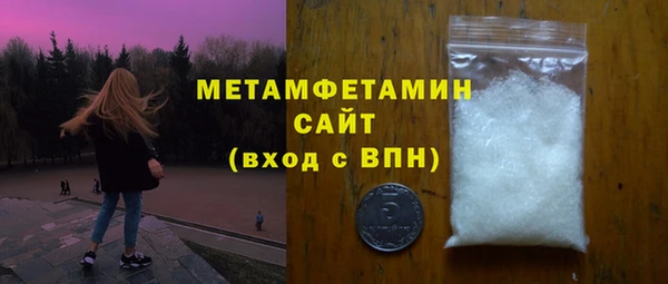 спиды Белоозёрский