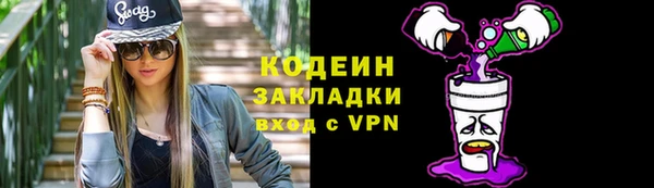 ALPHA-PVP Балахна