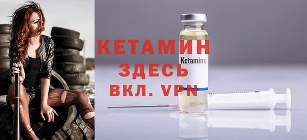 ALPHA-PVP Балахна