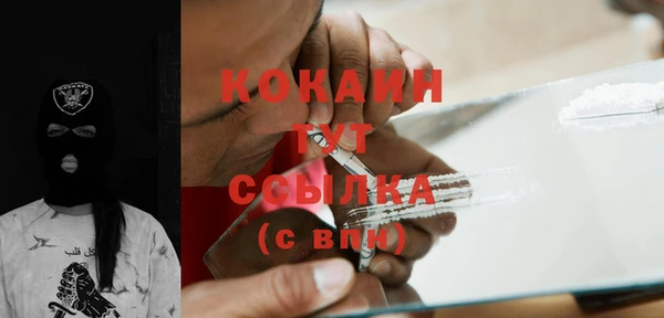 спиды Белоозёрский