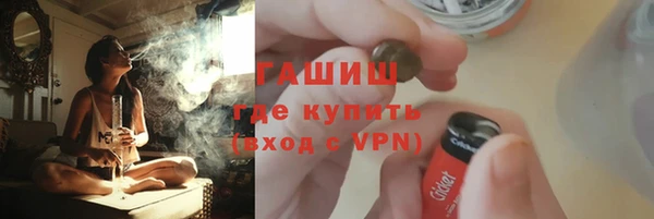 стафф Балабаново