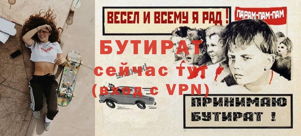 мяу мяу мука Баксан