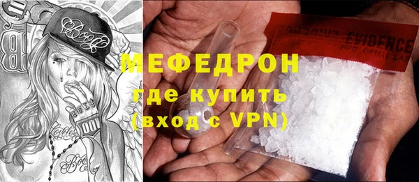 стафф Балабаново