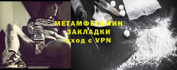 ешки Белокуриха