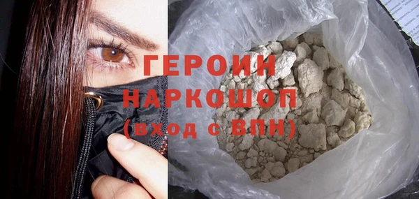стафф Балабаново