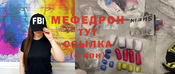 стафф Балабаново