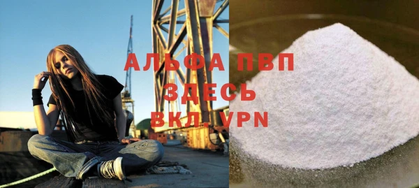 трава Беломорск