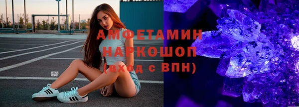 стафф Балабаново