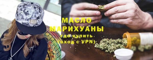 стафф Балабаново