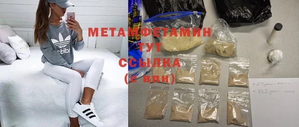 трава Беломорск