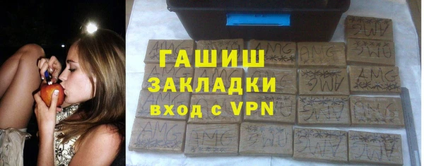 ALPHA-PVP Балахна