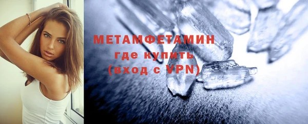 трава Беломорск