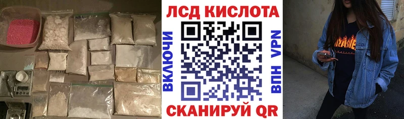 ссылка на мегу   Верея  ЛСД экстази кислота 