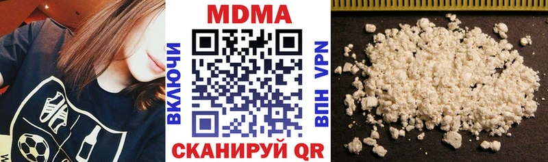 MDMA молли  Верея 