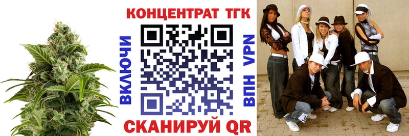 Дистиллят ТГК вейп с тгк  Верея 